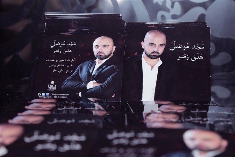 Launching of Majed Mousalli's New Single
